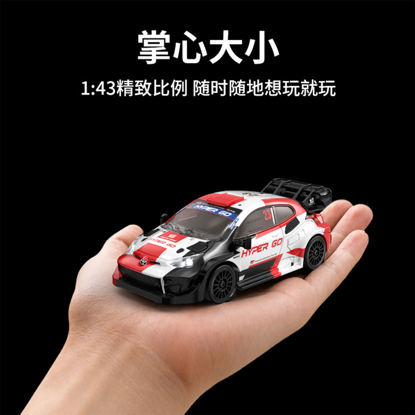 MJX HYPER GO 43308 1/43 トヨタ ラジ - Home Automation Tutorial のレビューと価格